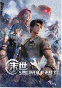 大学教师的单身生活