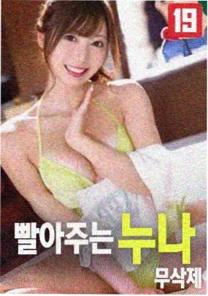 社交破冰技巧